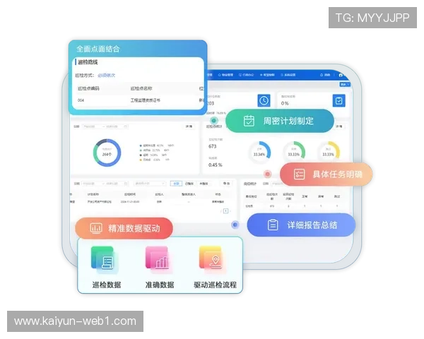 赛事运营机构建立数字化资产库 实现了历史精彩片段的超高清化修复