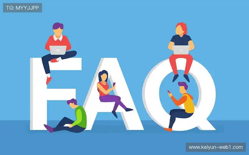 常见问题